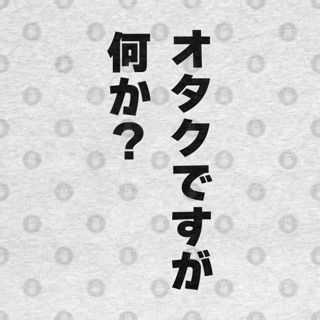 So what if I am Otaku.  /  Otaku desuga Nanika? Japanese by kanchan